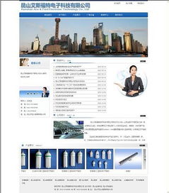 昆山企業(yè)網(wǎng)站建設(shè)與網(wǎng)絡(luò)推廣指南 從高清設(shè)計到高效推廣