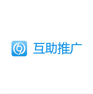 互助推廣 新型網(wǎng)絡(luò)傳播app如何實現(xiàn)社交媒體資源共享