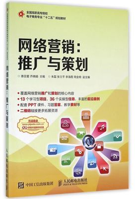 2024年12月網絡營銷推廣策劃公司測評 如何選擇正規且優秀的服務商
