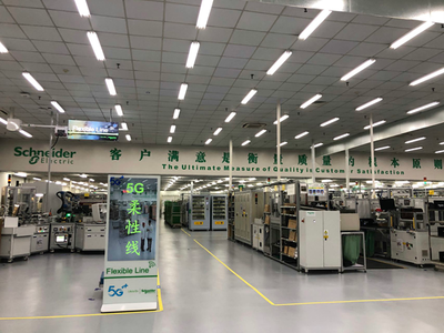 聚焦制造效能躍升 5G引領打造軟件開發(fā)創(chuàng)新高地